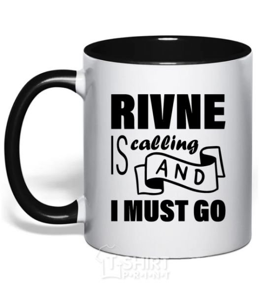 Чашка с цветной ручкой Rivne is calling and i must go Черный фото