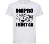 Kids T-shirt Dnipro is calling and i must go White фото