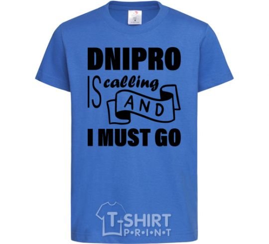 Kids T-shirt Dnipro is calling and i must go royal-blue фото
