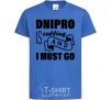Kids T-shirt Dnipro is calling and i must go royal-blue фото