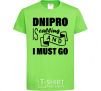 Детская футболка Dnipro is calling and i must go Лаймовый фото