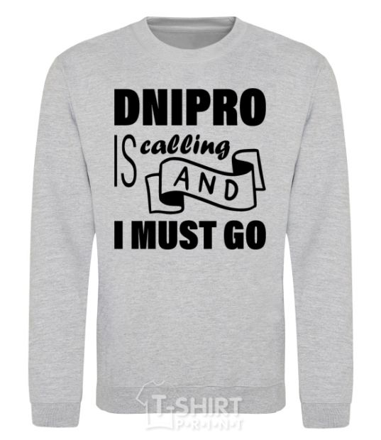 Sweatshirt Dnipro is calling and i must go sport-grey фото