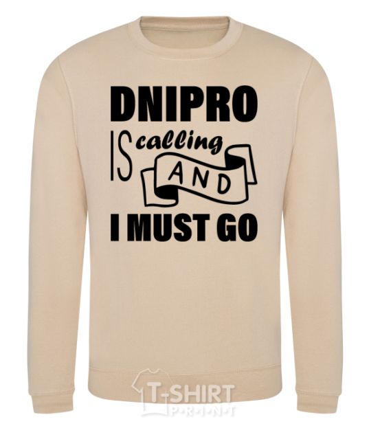 Sweatshirt Dnipro is calling and i must go sand фото
