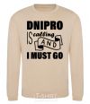 Sweatshirt Dnipro is calling and i must go sand фото