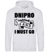 Men`s hoodie Dnipro is calling and i must go sport-grey фото