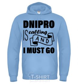 Мужская толстовка (худи)