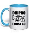 Mug with a colored handle Dnipro is calling and i must go sky-blue фото
