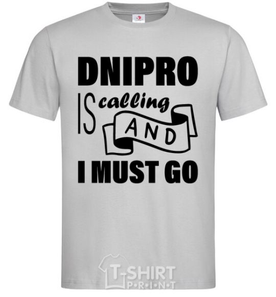 Men's T-Shirt Dnipro is calling and i must go grey фото