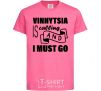 Детская футболка Vinnytsia is calling and i must go Ярко-розовый фото