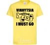 Детская футболка Vinnytsia is calling and i must go Лимонный фото
