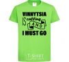 Kids T-shirt Vinnytsia is calling and i must go orchid-green фото