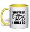 Mug with a colored handle Vinnytsia is calling and i must go yellow фото