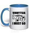 Mug with a colored handle Vinnytsia is calling and i must go royal-blue фото