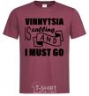 Мужская футболка Vinnytsia is calling and i must go Бордовый фото