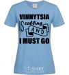 Women's T-shirt Vinnytsia is calling and i must go sky-blue фото