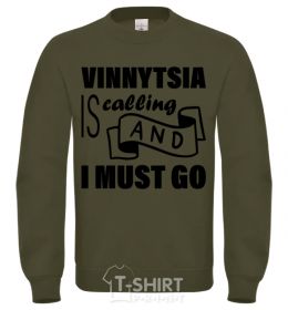 Sweatshirt I'd rather be in Vinnytsia sand фото