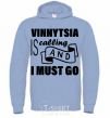 Men`s hoodie Vinnytsia is calling and i must go sky-blue фото