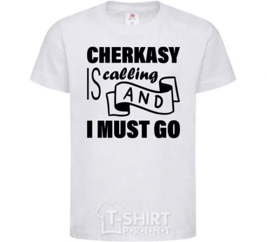 Kids T-shirt Cherkasy is calling and i must go White фото