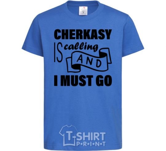 Kids T-shirt Cherkasy is calling and i must go royal-blue фото