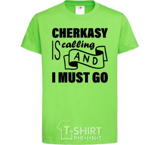 Kids T-shirt Cherkasy is calling and i must go orchid-green фото