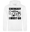 Men`s hoodie Cherkasy is calling and i must go White фото