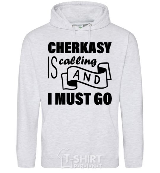 Men`s hoodie Cherkasy is calling and i must go sport-grey фото