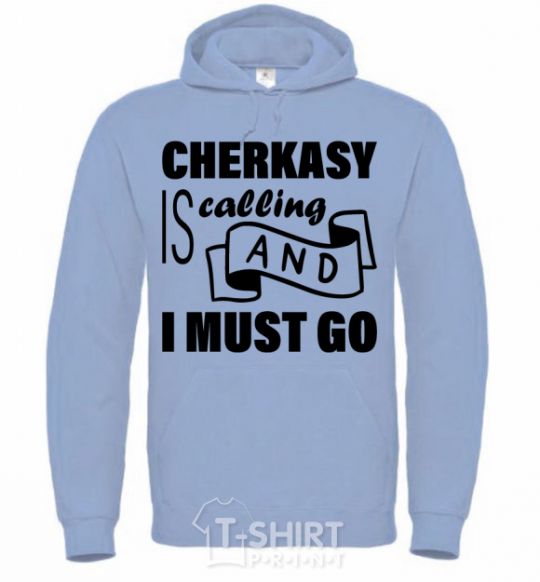 Men`s hoodie Cherkasy is calling and i must go sky-blue фото