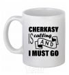 Ceramic mug Cherkasy is calling and i must go White фото