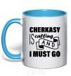 Mug with a colored handle Cherkasy is calling and i must go sky-blue фото