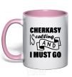 Mug with a colored handle Cherkasy is calling and i must go light-pink фото