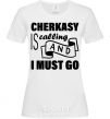 Women's T-shirt Cherkasy is calling and i must go White фото