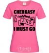 Women's T-shirt Cherkasy is calling and i must go heliconia фото