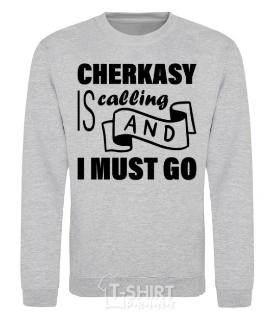 Sweatshirt Cherkasy is calling and i must go sport-grey фото