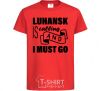Детская футболка Luhansk is calling and i must go Красный фото