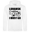 Men`s hoodie Luhansk is calling and i must go White фото