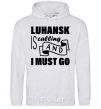 Men`s hoodie Luhansk is calling and i must go sport-grey фото