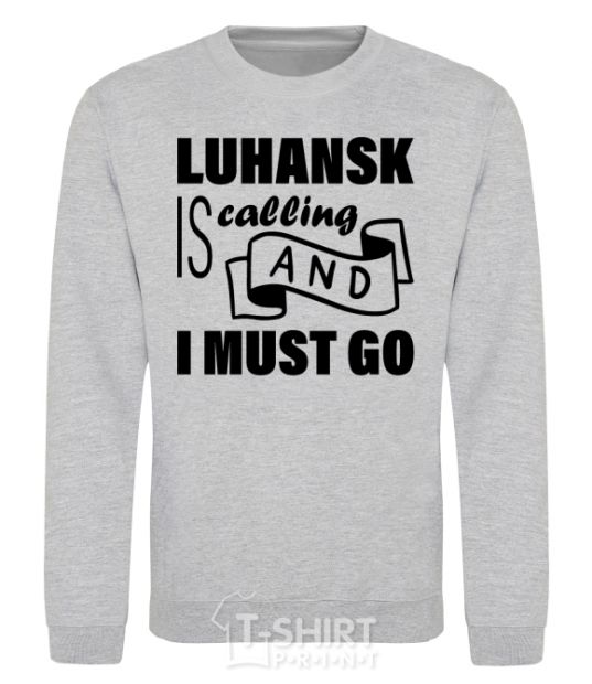 Свитшот Luhansk is calling and i must go Серый меланж фото