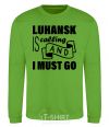 Sweatshirt Luhansk is calling and i must go orchid-green фото