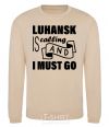 Sweatshirt Luhansk is calling and i must go sand фото