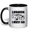 Чашка с цветной ручкой Luhansk is calling and i must go Черный фото