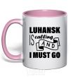 Mug with a colored handle Luhansk is calling and i must go light-pink фото