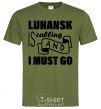 Мужская футболка Luhansk is calling and i must go Оливковый фото