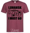 Men's T-Shirt Luhansk is calling and i must go burgundy фото