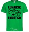 Мужская футболка Luhansk is calling and i must go Зеленый фото