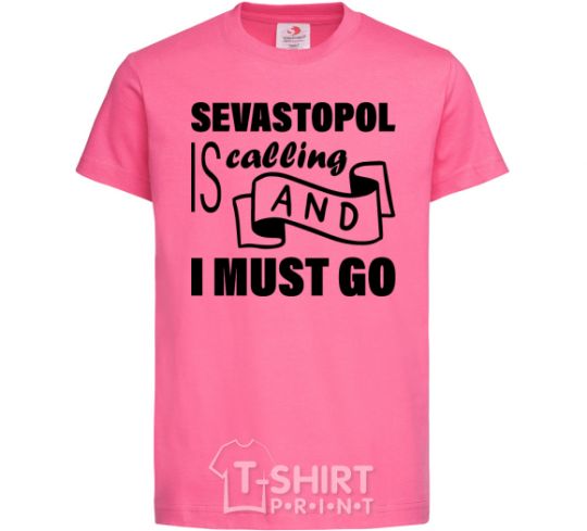 Kids T-shirt Sevastopol is calling and i must go heliconia фото