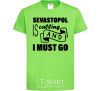 Kids T-shirt Sevastopol is calling and i must go orchid-green фото