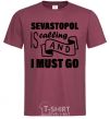 Мужская футболка Sevastopol is calling and i must go Бордовый фото