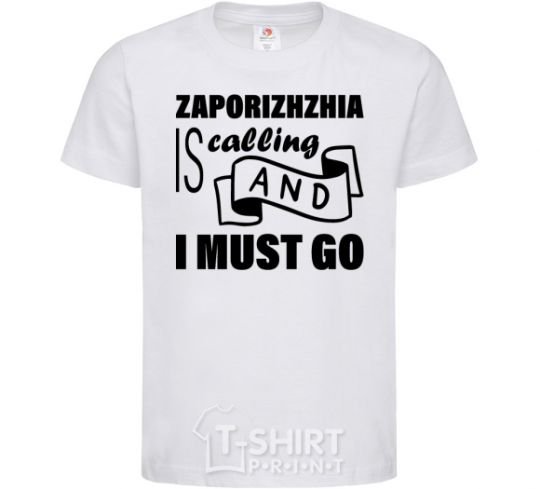 Kids T-shirt Zaporizhzhia is calling and i must go White фото