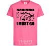 Kids T-shirt Zaporizhzhia is calling and i must go heliconia фото