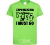 Kids T-shirt Zaporizhzhia is calling and i must go orchid-green фото